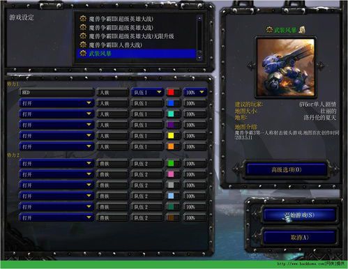 wow 10.0(《魔兽世界》10.0DH通用天赋加点推荐)  第2张