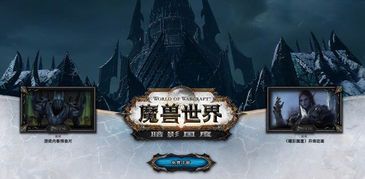 wow暗影国度职业排行(《魔兽世界》暗影国度什么职业强势？)  第1张