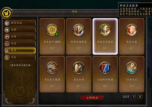 魔兽世界9.0最新消息(魔兽世界9.0武器战改动一览)  第1张