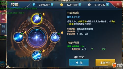 wow职业技能表(魔兽RPG不一样的法师全职业技能一览)  第1张