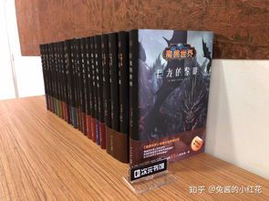 魔兽小说的阅读顺序(魔兽世界这几本小说是怎样一个顺序。。)  第2张