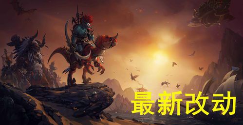 wow怀旧服更新公告(魔兽世界维护公告怎么看，魔兽世界维护公告在哪)  第2张