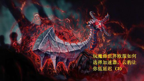 魔兽世界全球服人多吗(魔兽世界全球服玩的人多吗现在)  第1张