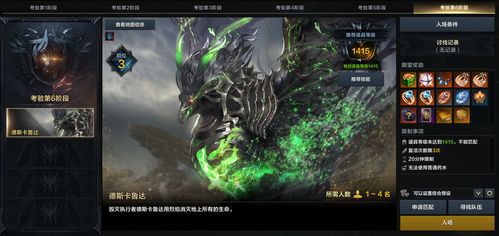 wow最新更新公告(魔兽世界9.15更新内容大全WOW9.1.5版本更新内容一览)  第1张