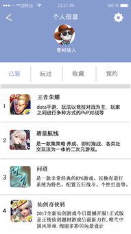 一元手游平台app(一元手游平台app怎么进去)  第2张