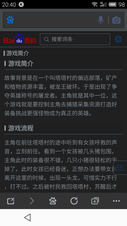 魔兽怎么下载以前版本的图(魔兽地图怎么下载？ 下载到哪里？在哪里下载？)  第1张