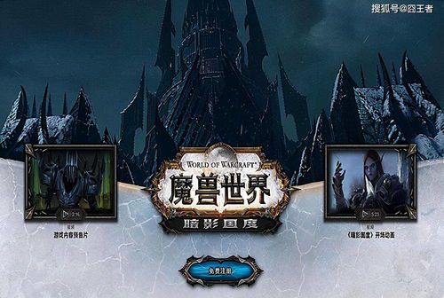 魔兽世界今天正式关闭(魔兽世界国服什么时候开)  第1张