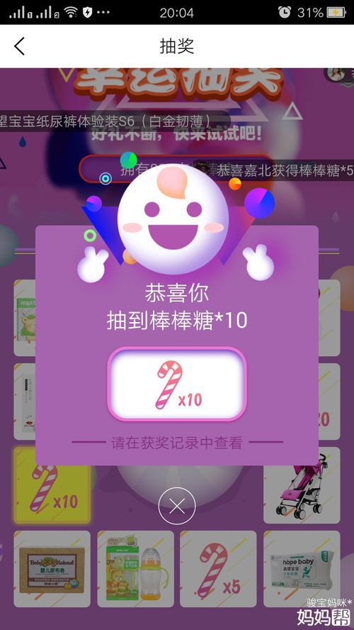 每天能赚10 20元的手机游戏(一天能赚十块钱以上的游戏有什么 2022十大可以日赚十块的手游游戏)  第1张