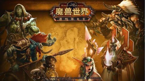 魔兽世界i服中文官网(魔兽世界的官方网址是多少)  第2张