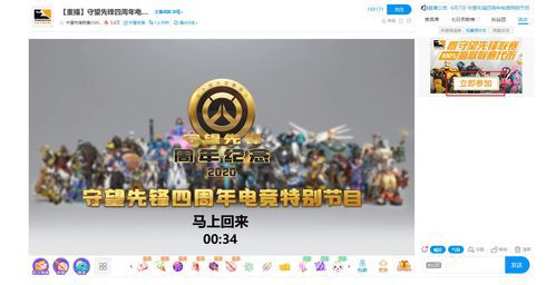 战网登录(战网为什么登不上去？)  第1张