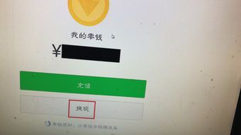 可以打金提现人民币的传奇(rmb回收提现传奇手游有哪些)  第1张