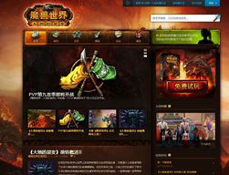 魔兽世界10.0等级上限(2022魔兽世界10.0满级是多少级)  第1张