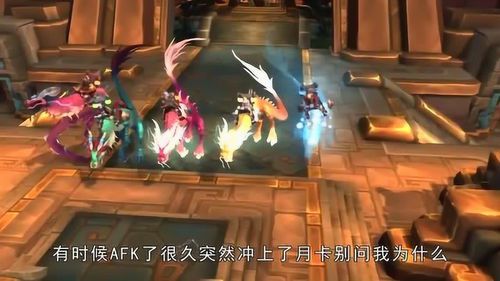 魔兽世界实力排名(魔兽世界官方实力排名)  第2张