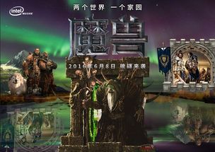 魔兽电影评分(你还会去看吗？魔兽电影首批媒体评分仅有29分)  第2张