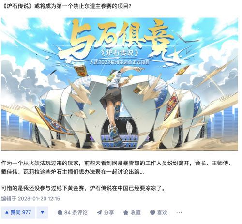 暴雪最新公告(2023年暴雪还会续签吗)  第2张