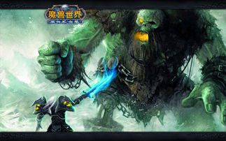 魔兽世界新手攻略2021(魔兽世界新手怎么玩)  第1张