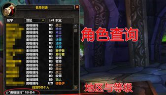 wow80年代pve最强职业(《魔兽世界》80级版本什么职业厉害？)  第2张