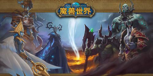 魔兽世界9.0官方数据库(魔兽世界数据库哪儿有)  第2张