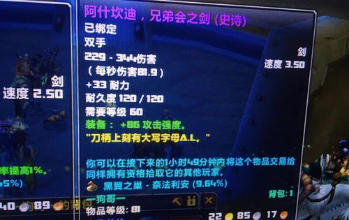 胖哥魔兽说(《魔兽世界》10.0版本已经官宣，对新手“友好”吗？推荐入坑吗？)  第2张