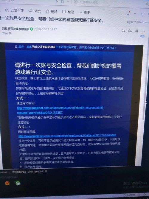 怎么查看wow账号内角色信息(怎么查询魔兽世界账号里的角色？)  第2张