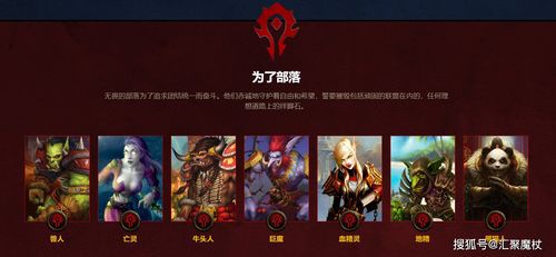 魔兽世界23个种族天赋排名(求WOW十大种族天赋)  第2张