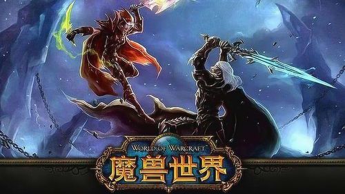 魔兽世界70级巅峰职业(魔兽世界70级后~哪个职业PK最强)  第1张