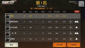 魔兽老账号如何找回(忘记魔兽世界账号怎么办)  第2张