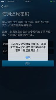 战网手机安全令(战网账号绑手机需要安全令吗)  第2张