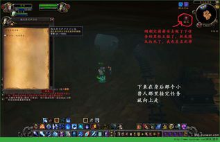 魔兽世界安装攻略(魔兽世界如何下载安装)  第2张