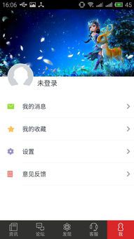 网易游戏中心下载(大唐无双手游网易游戏中心下载地址)  第1张