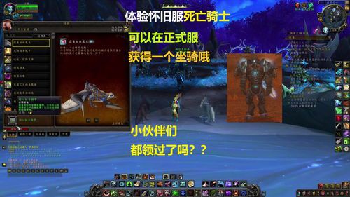 魔兽世界新手任务大全(魔兽世界冰封王座单机新手教程攻略大全)  第1张