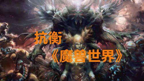 魔兽世界最终大结局(魔兽世界9.1主线剧情第6章泰兰德最终结局一览)  第2张