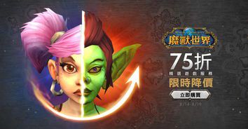 wow亚服官网(魔兽世界的官方网址是多少)  第1张