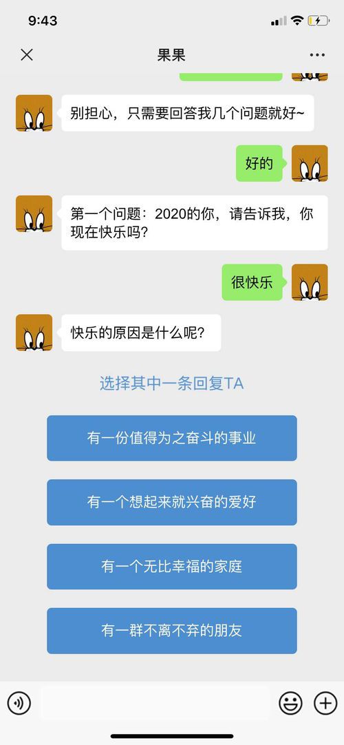 网易官方网站登录入口(163免费邮箱网页版登录入口？)  第1张