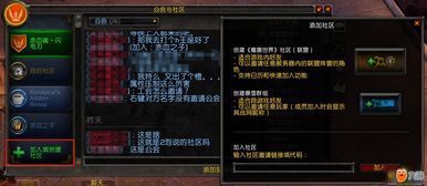 魔兽世界零基础攻略(魔兽世界新手怎么玩)  第2张