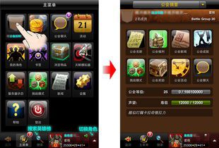 魔兽世界英雄榜app(手机上魔兽世界英雄榜费时间点吗)  第1张