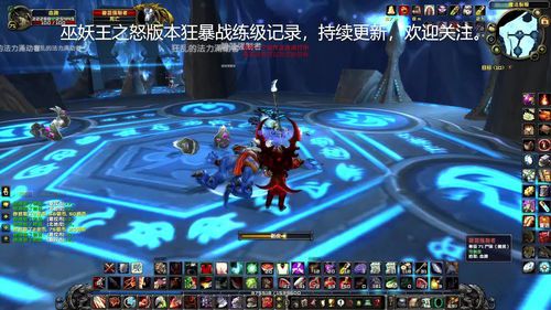 魔兽wlk80刷金方法(魔兽世界80级刷金地点)  第2张