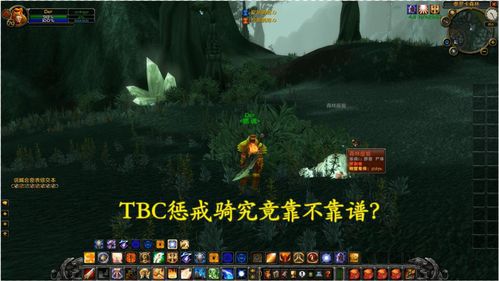 魔兽世界讲了什么(跪求魔兽世界每一部资料片的剧情故事！)  第2张