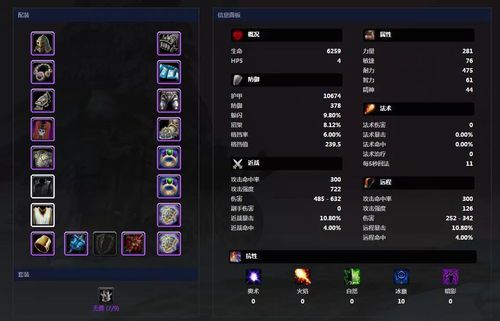 wow怀旧服英雄榜角色查询(如何查魔兽世界角色信息)  第1张