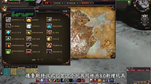 魔兽世界攻略网站推荐(求魔兽世界 副本 攻略 地图网站)  第2张