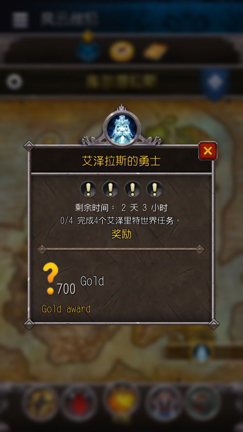 魔兽助手app官方下载(加加魔兽助手怎么下载)  第2张