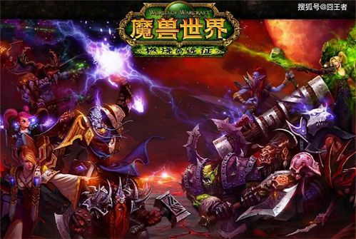 魔兽世界cc服官网(魔兽世界 网易官网地址是什么？)  第2张