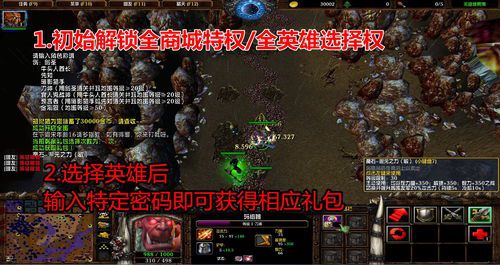 魔兽之兽人争锋(魔兽兽人之间决斗的名称)  第1张