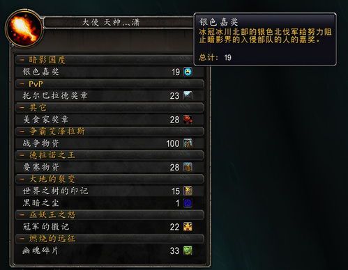 魔兽世界9.0等级压缩机制(魔兽世界9.0为什么压缩等级上限)  第2张