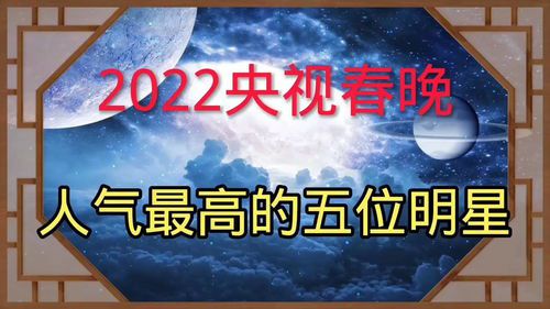 2022年人气最高的手游(2022年最火的游戏前十名)  第1张