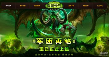 魔兽世界wcl国服官网(魔兽世界的网址是多少)  第2张