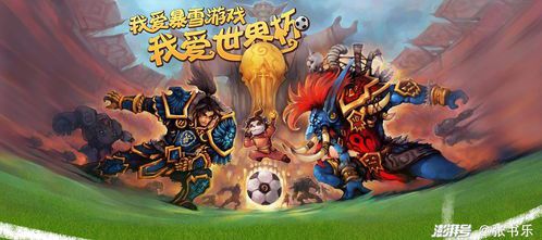 网易魔兽最新消息(魔兽世界退出中国市场了吗)  第1张