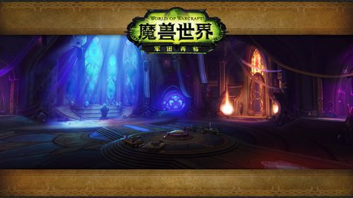 ccwow魔兽官网(魔兽世界 网易官网地址是什么？)  第1张