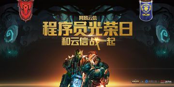 wow官网查询人物信息(如何查魔兽世界角色信息)  第1张