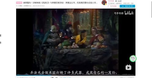 魔兽无删减在线观看完整版(《魔兽》在线免费观看百度云资源求下载)  第1张